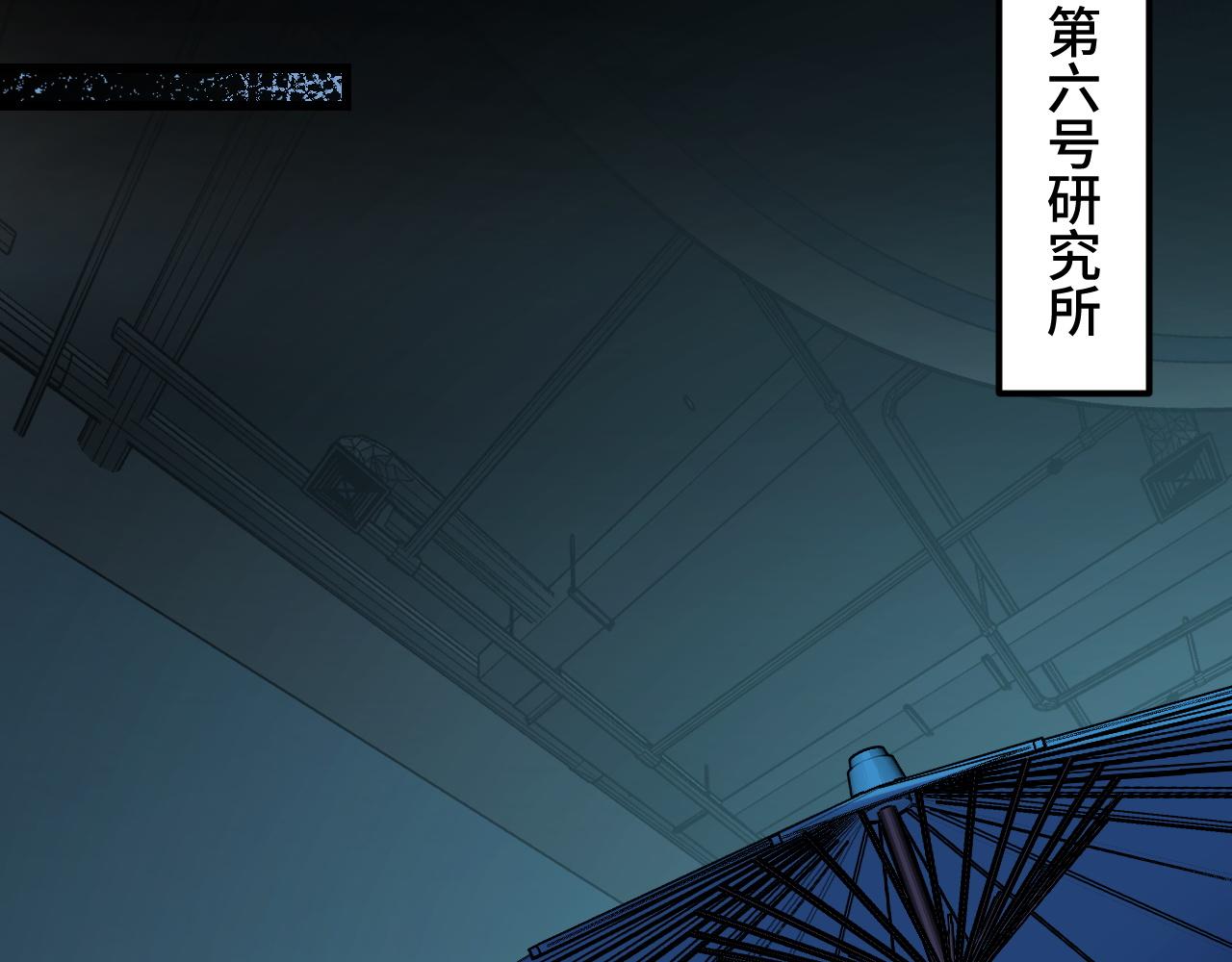 第45话 按摩升级9