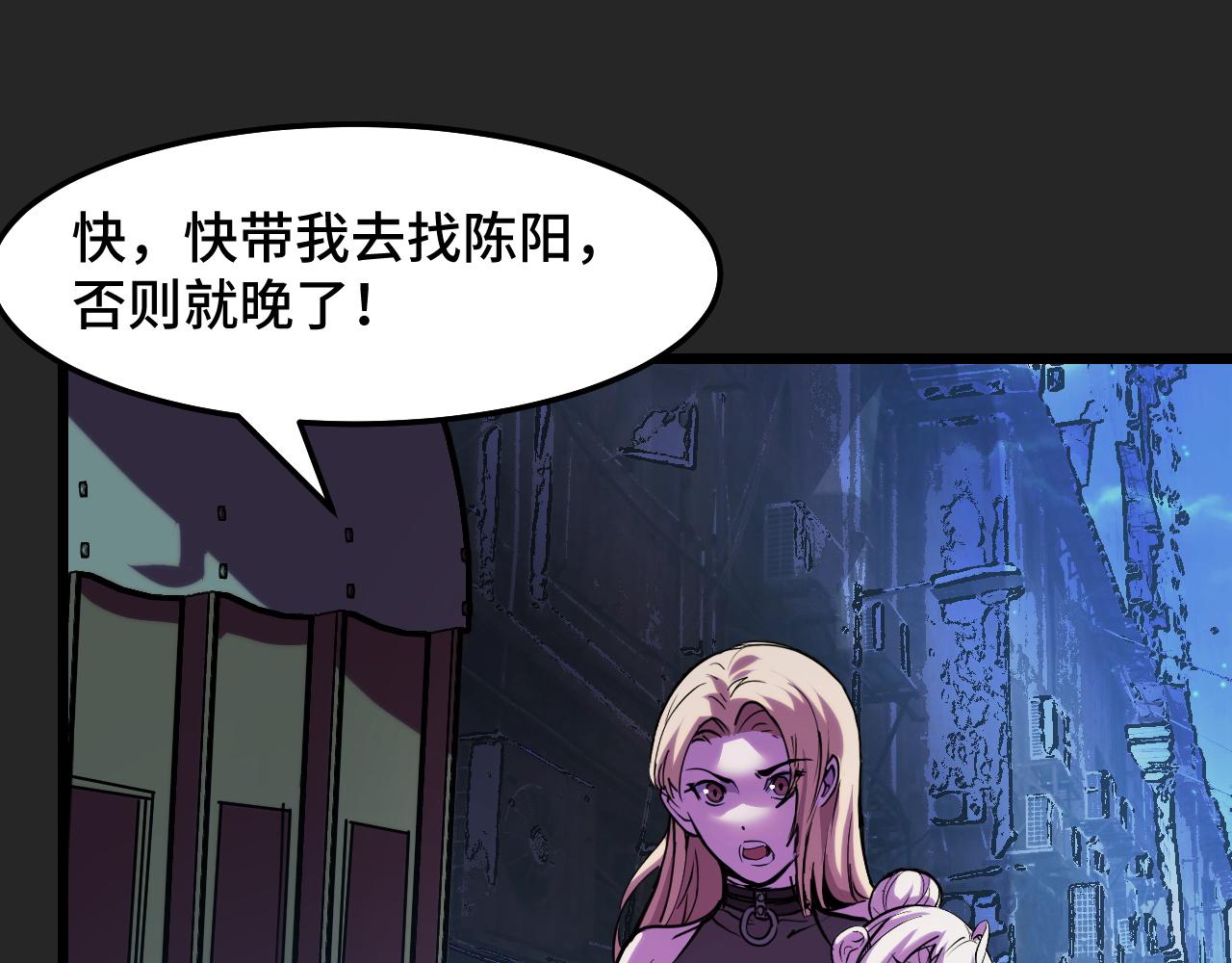 第31话 王真正的力量89