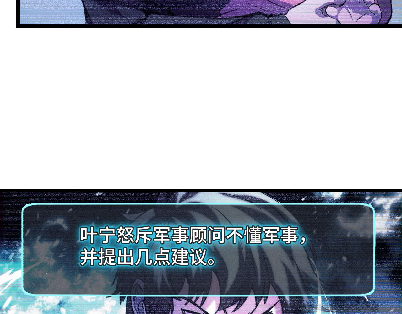 第34话 马甲掉了28
