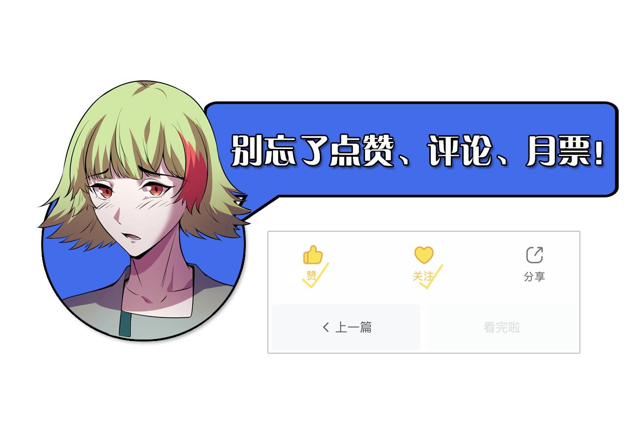 第24话 新的城市138