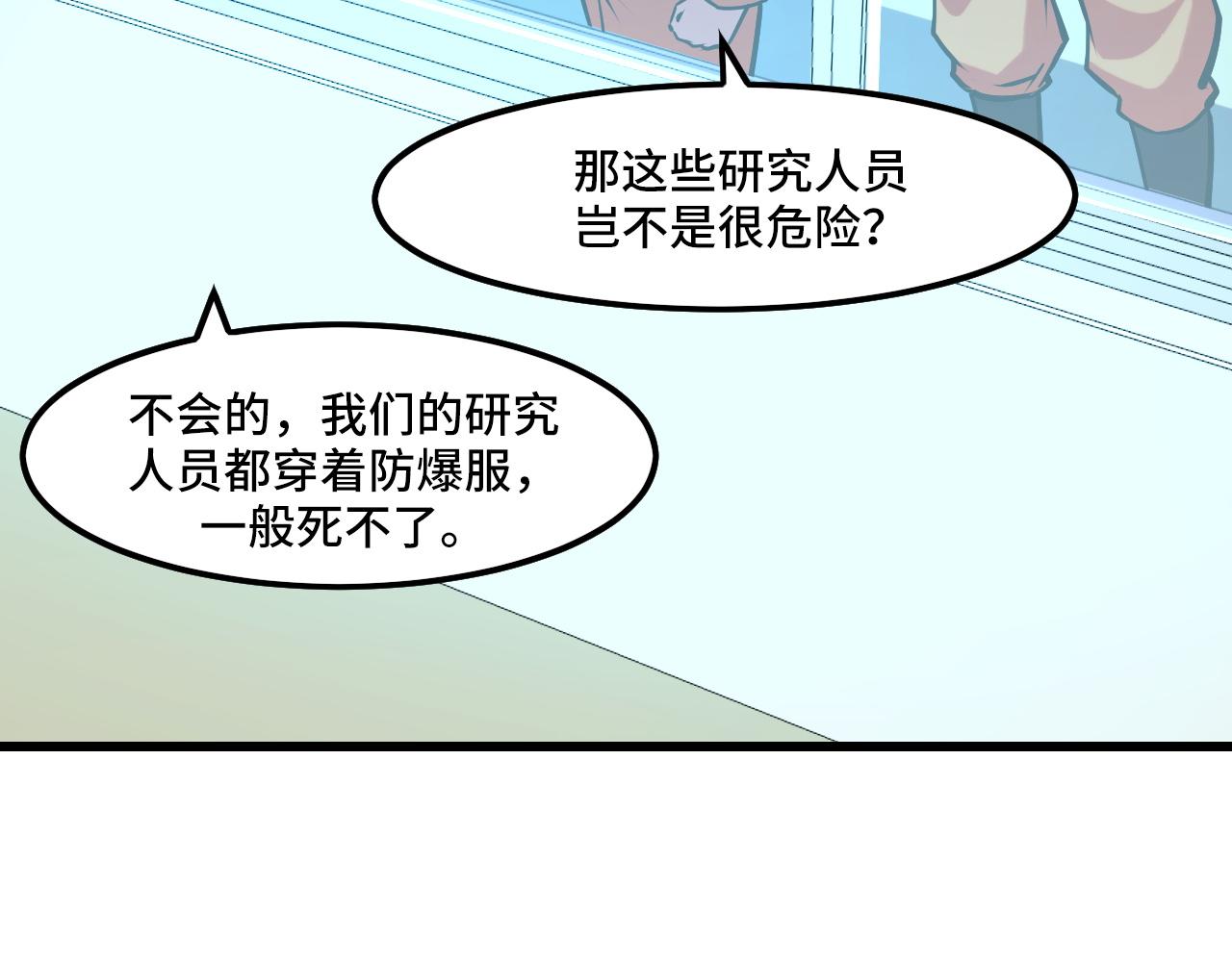 第42话 参观55