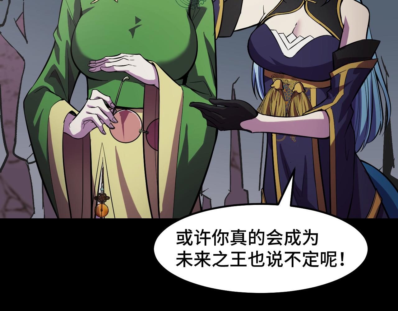 第17话 实力高强的保镖73