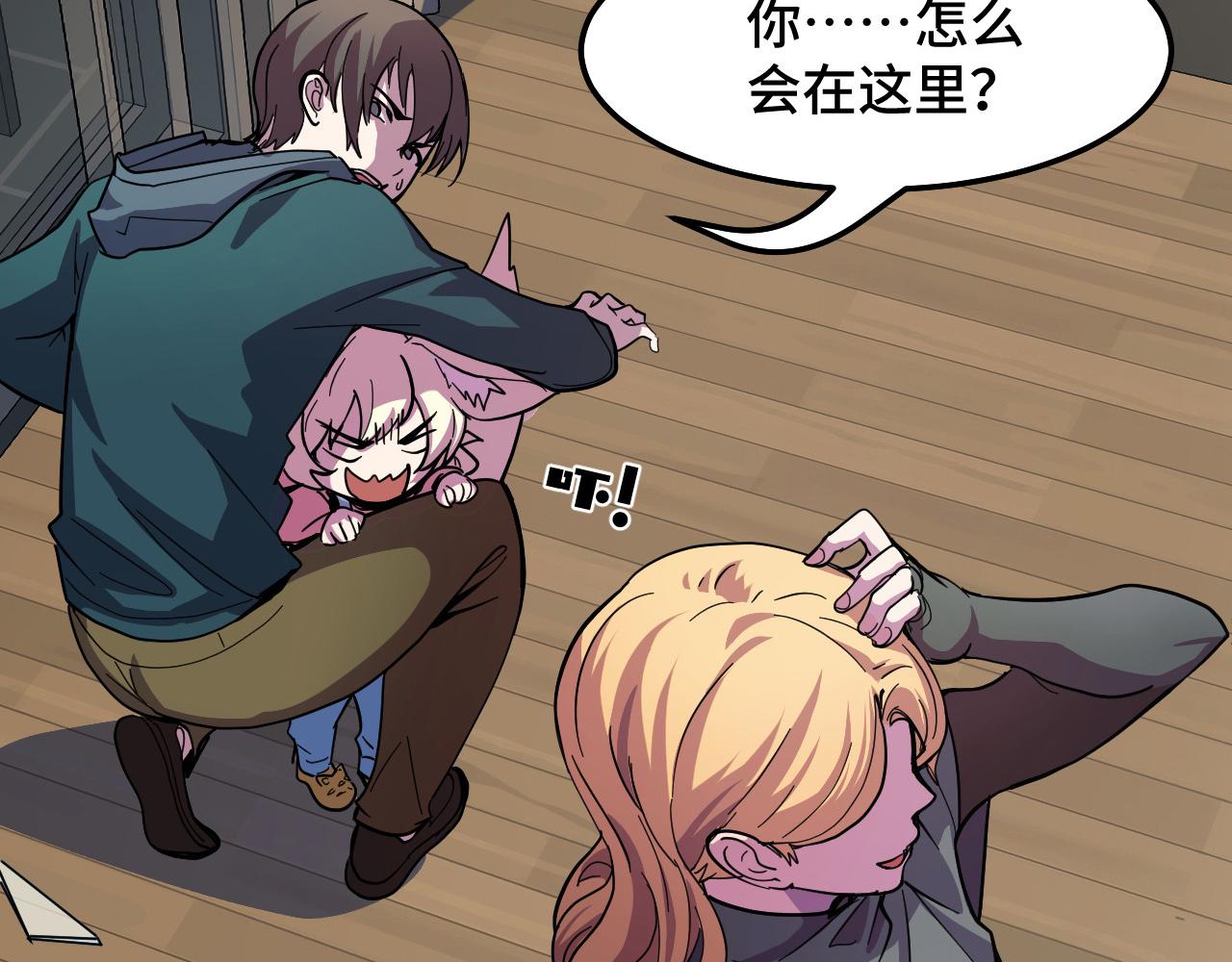第7话 第一式万剑归宗？！15