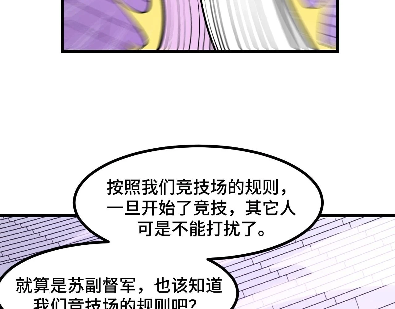 第57话 魔术师沐雨137