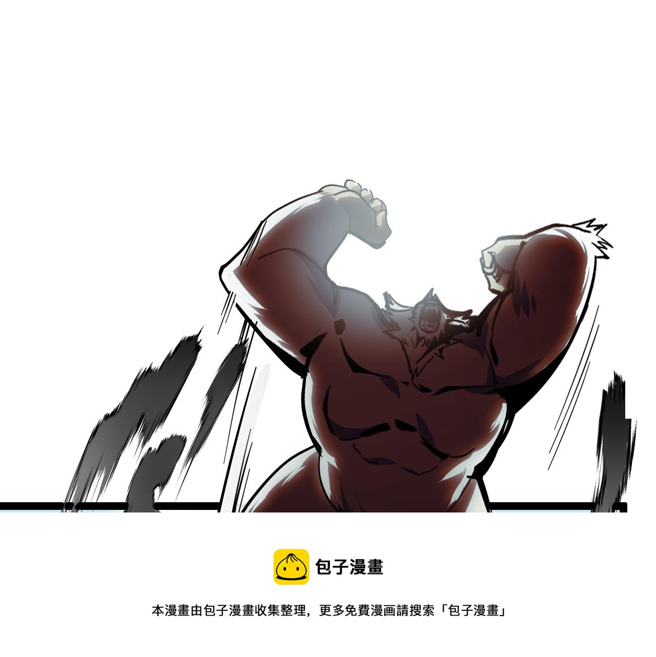 第10话 金丹期的修士？！148