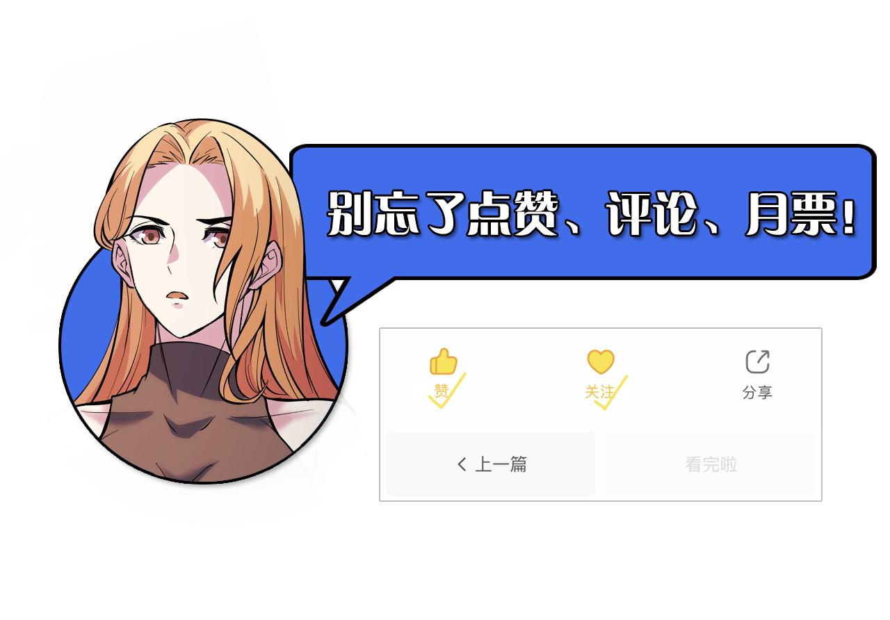 第38话 幻阵规律122