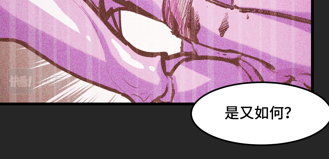 第31话 王真正的力量20