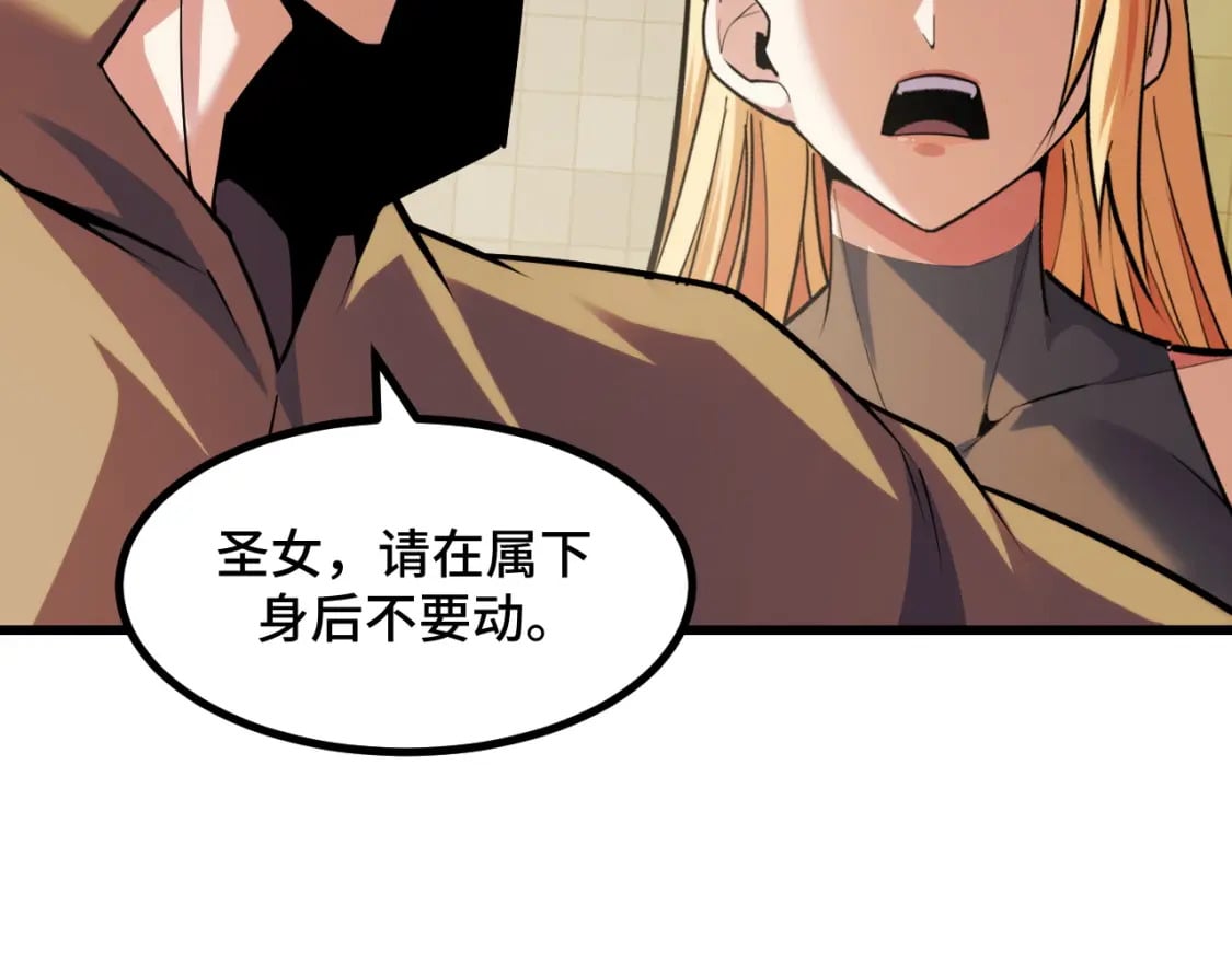 第62话 伤害爸爸的都要死69