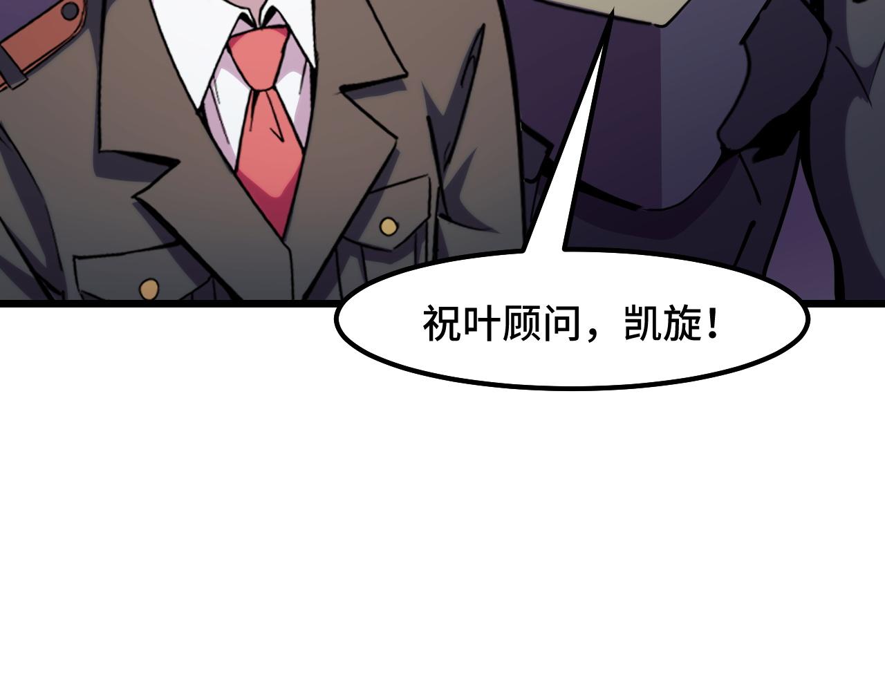第28话 小青的演技80