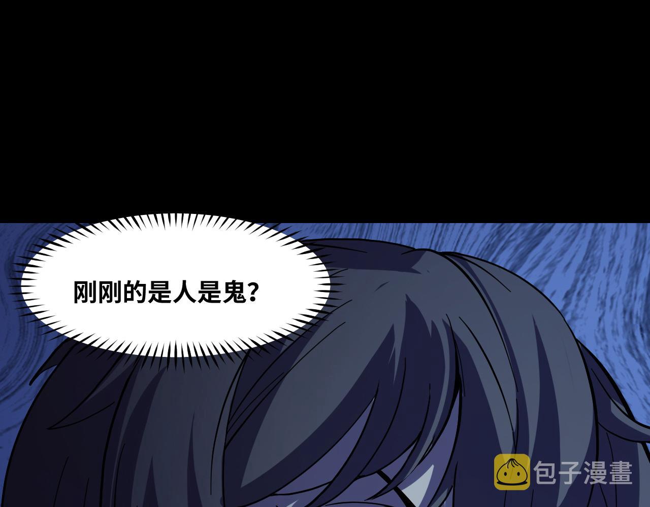 第2话 午夜12点的访客138