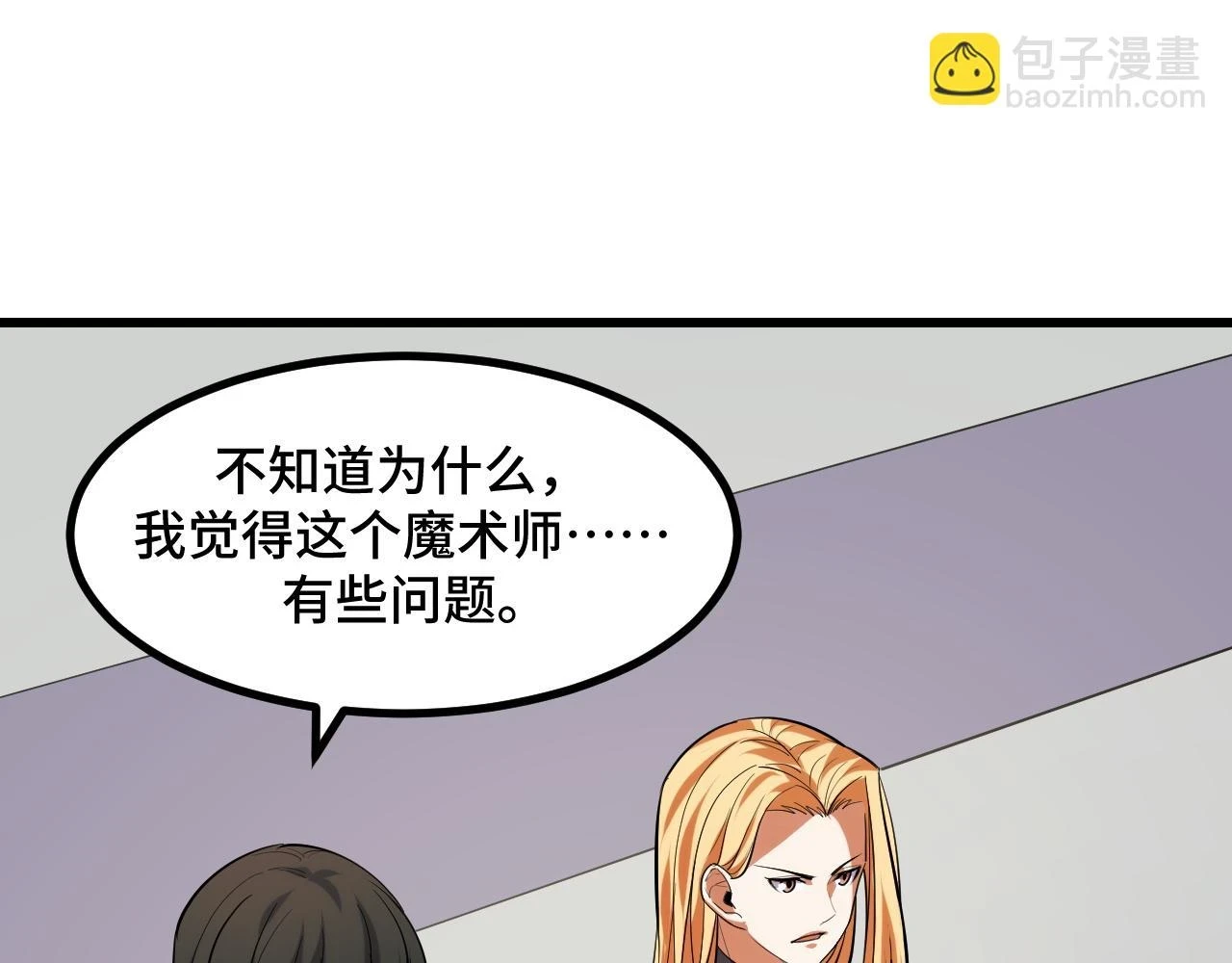 第57话 魔术师沐雨106