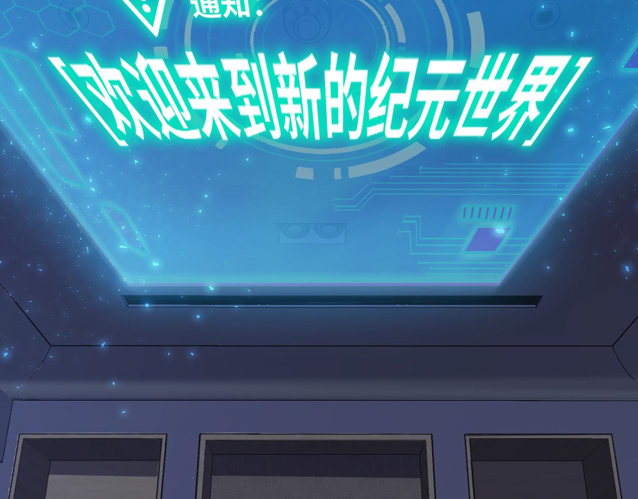 第2话 午夜12点的访客96