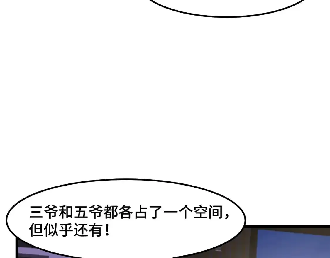 第40话 破阵28