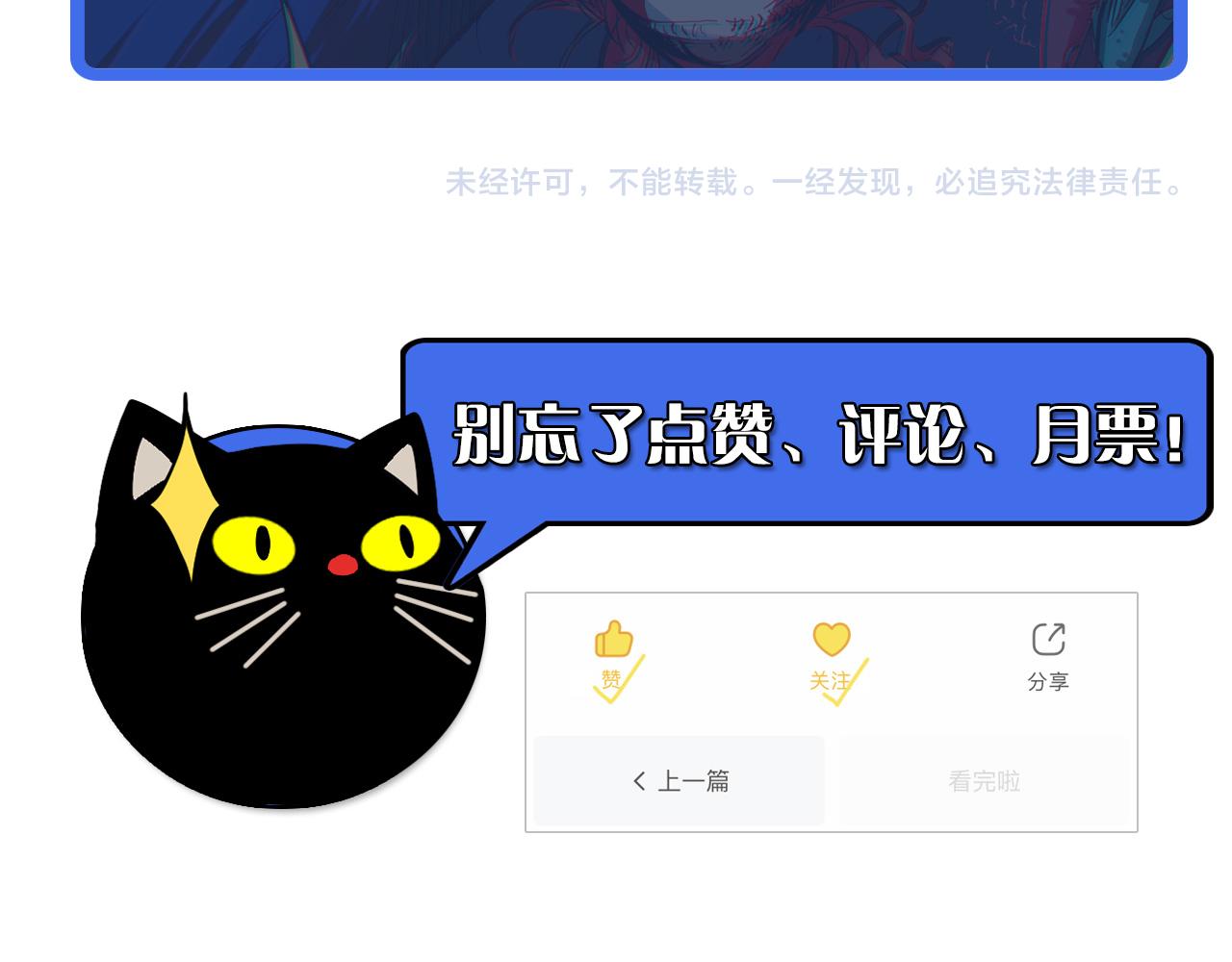 第8话 神话降临185
