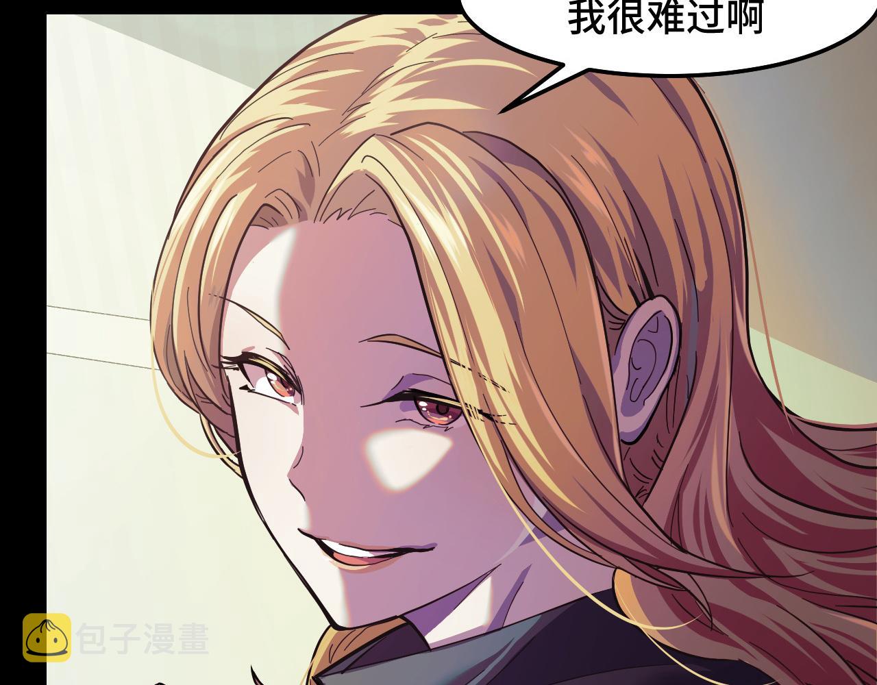 第7话 第一式万剑归宗？！10