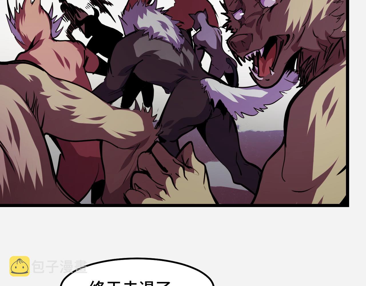 第29话 阴谋？！54
