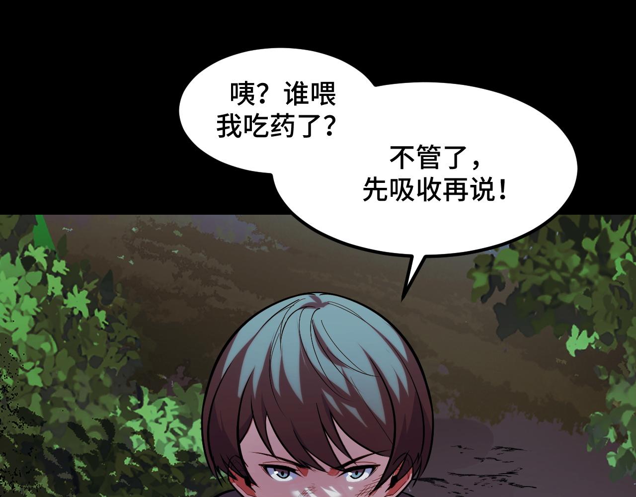 第47话 哪个是真的？95