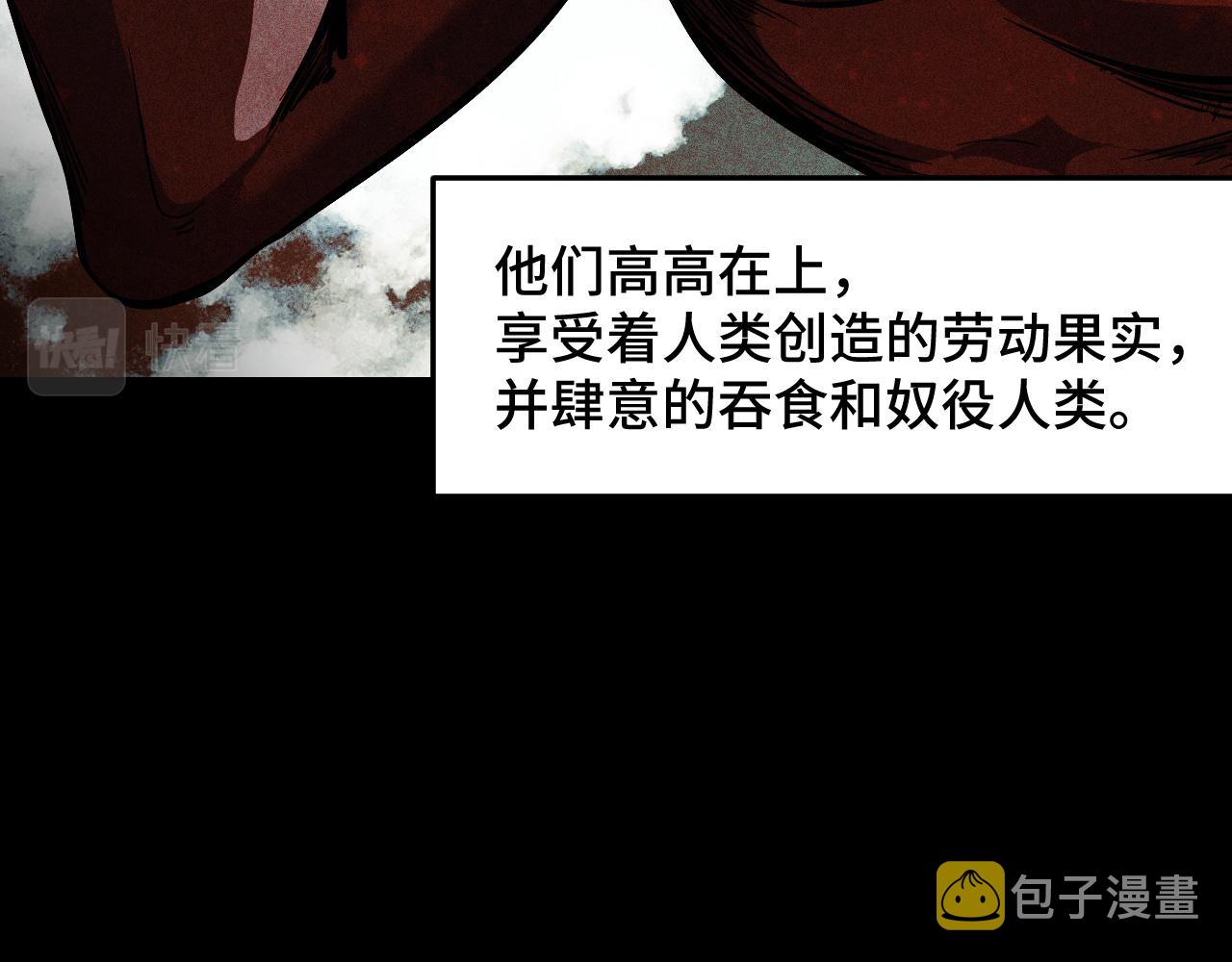 第21话 封神真相17