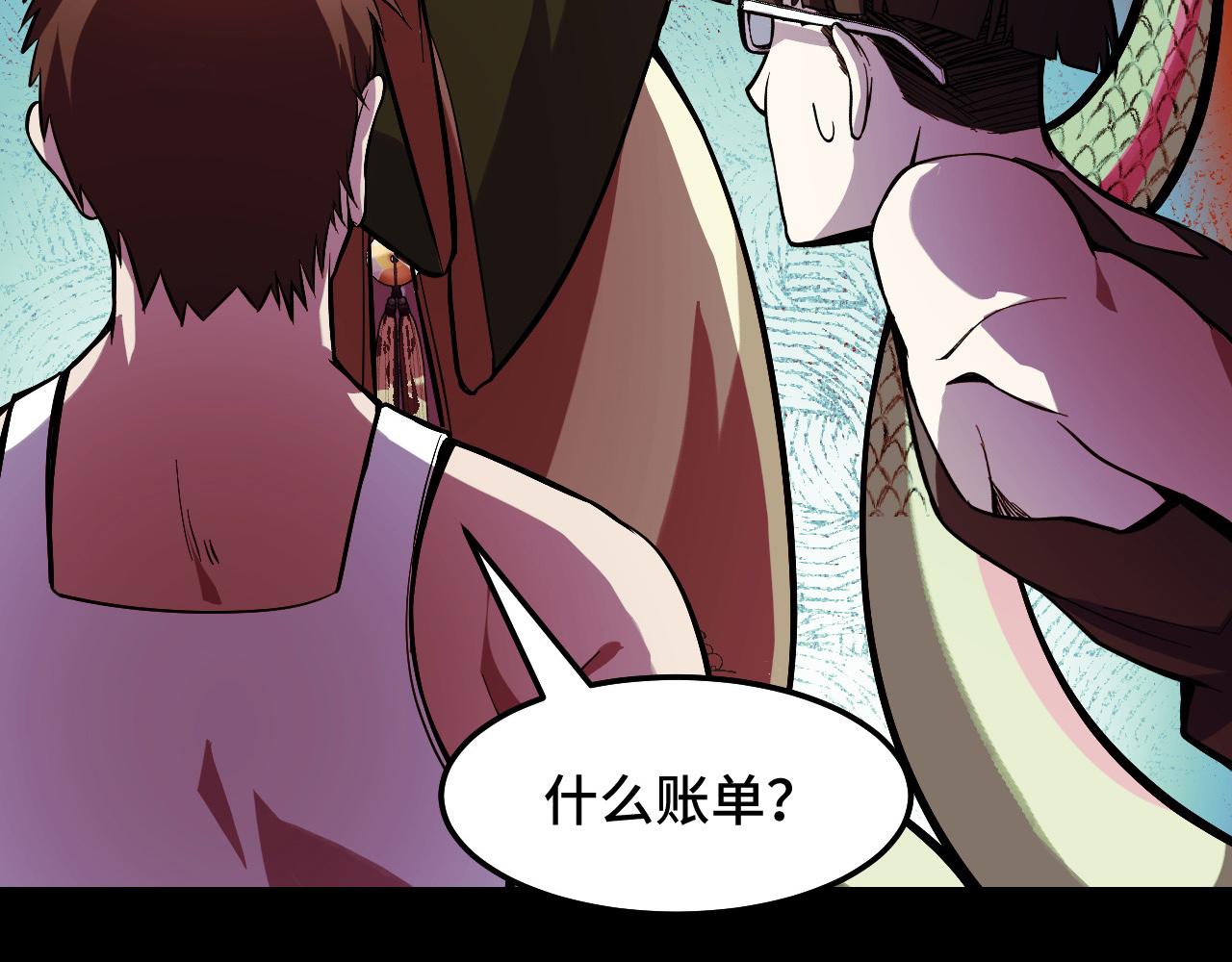 第15话 做个交易吧81