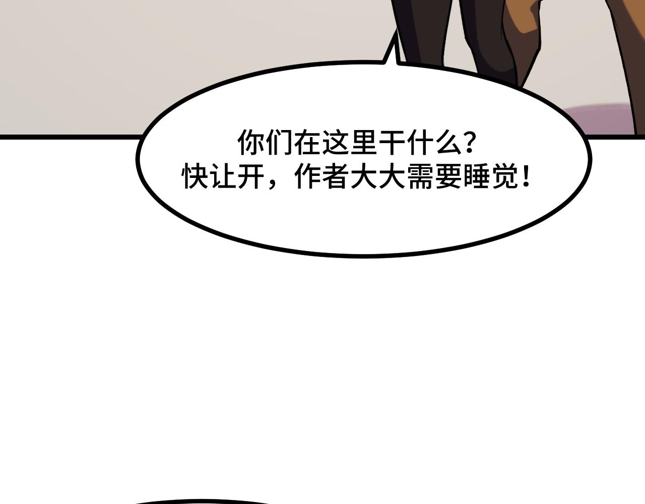 第50话 如何提升叶宁的实力？60
