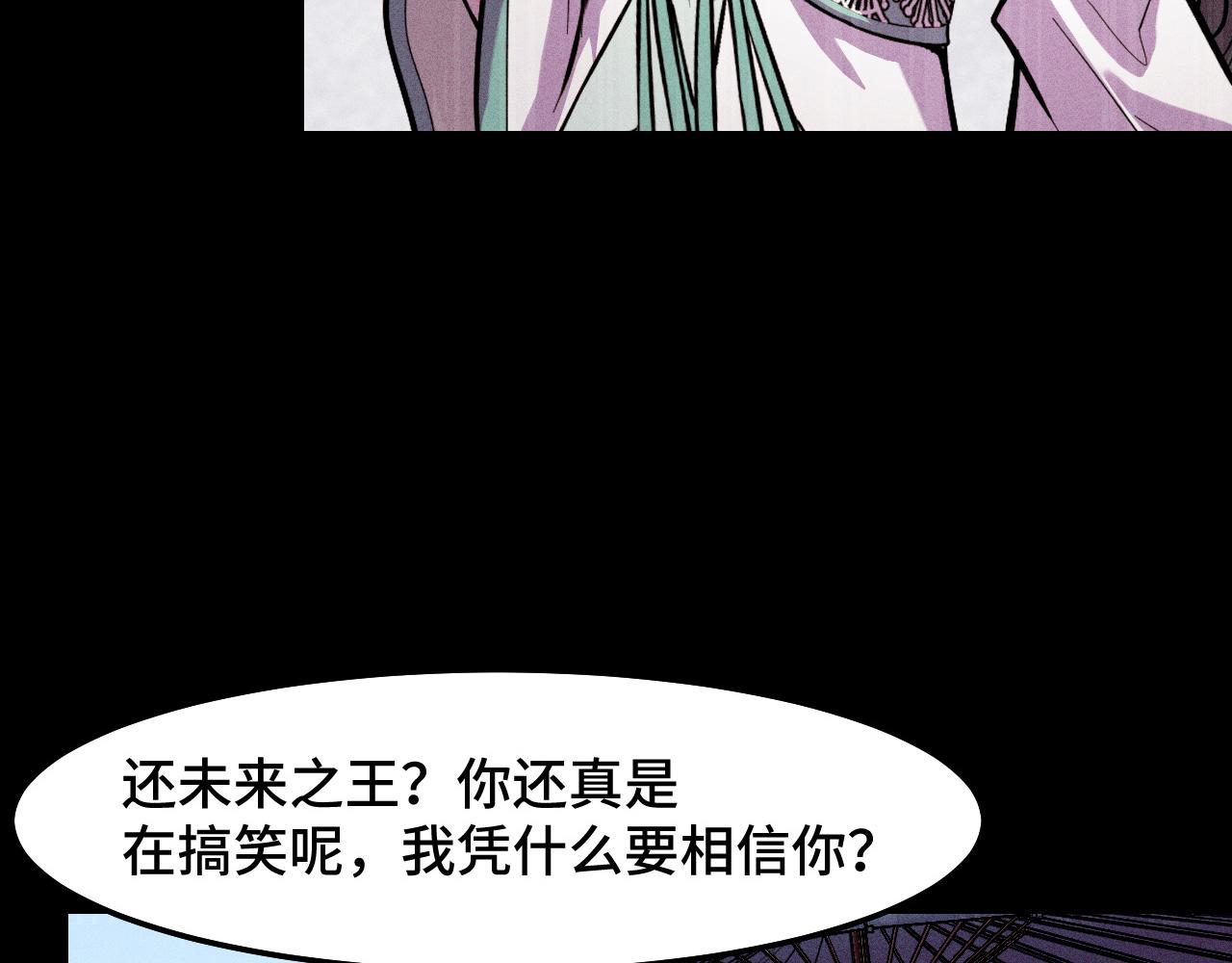 第17话 实力高强的保镖53