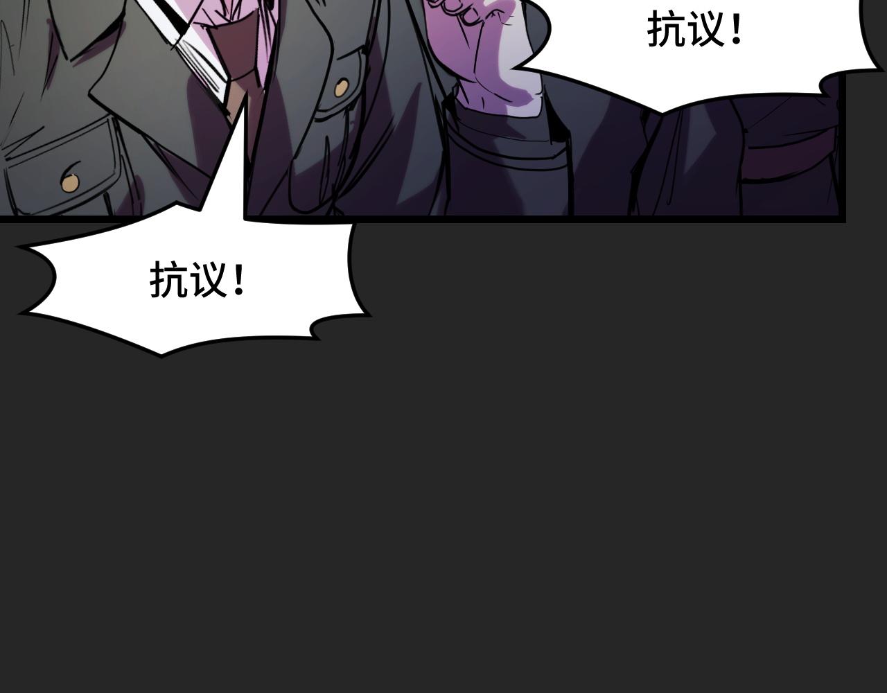 第32话 王者气息55