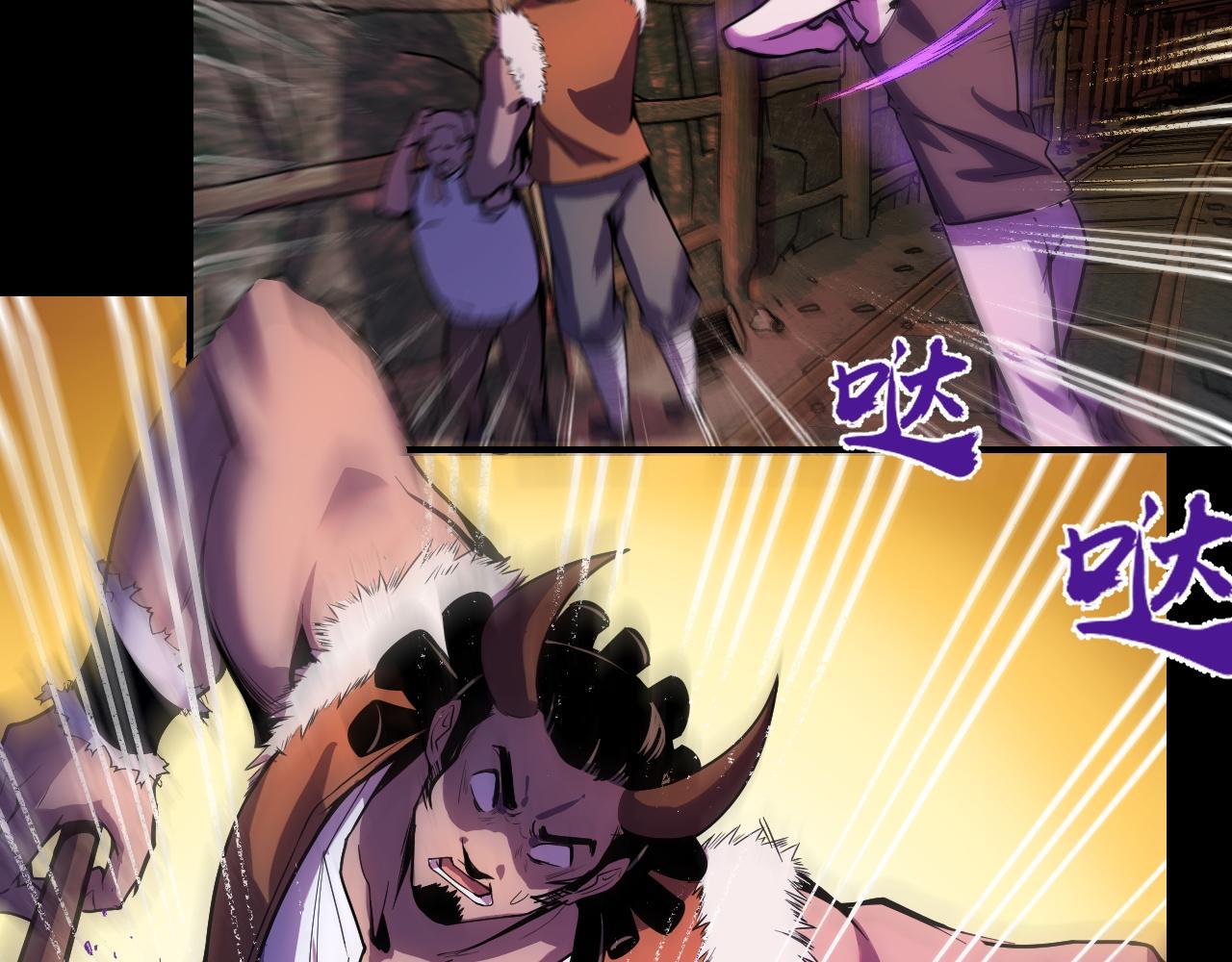 第14话 妖族最大的破绽65