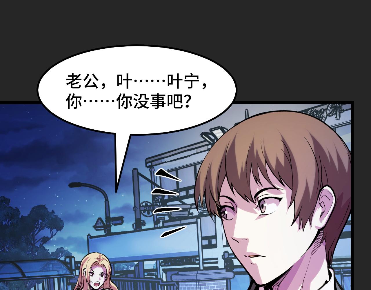 第33话 怒斥唐轻柔70