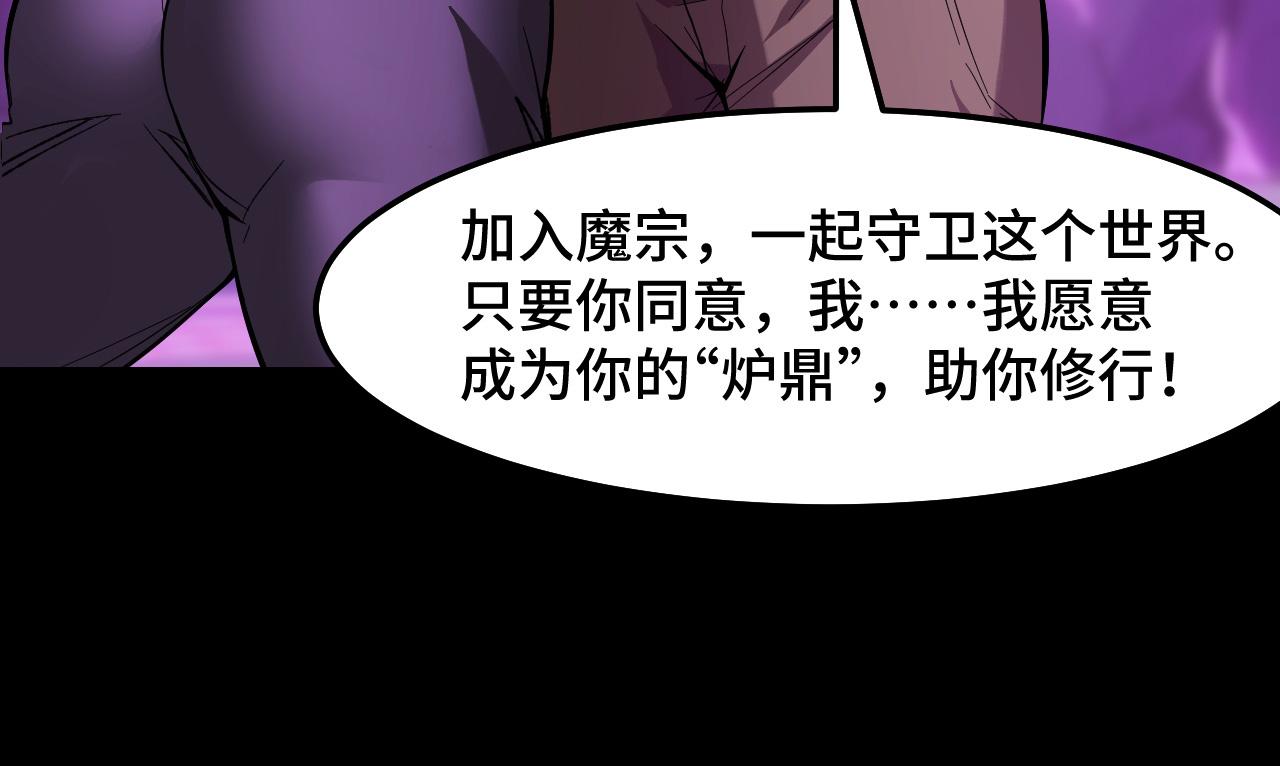 第20话 我果然是个挂逼100