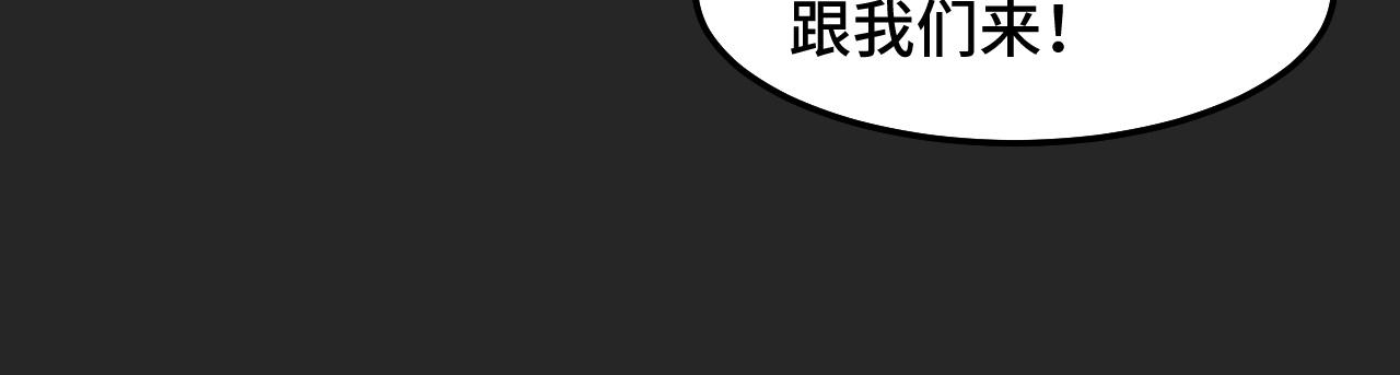 第31话 王真正的力量91