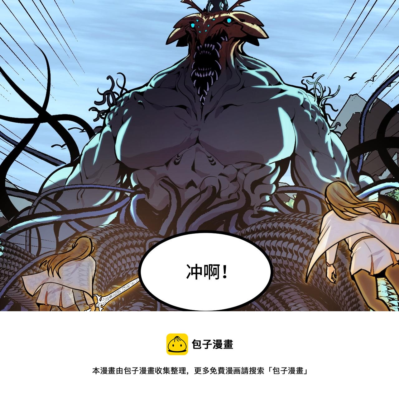 第48话 神的弱点98