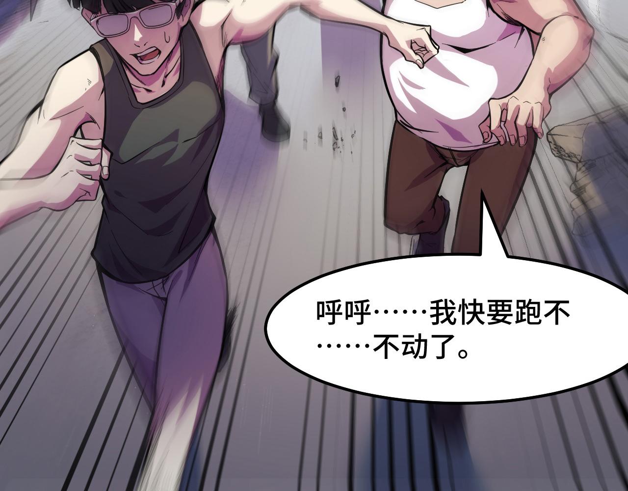 第15话 做个交易吧36