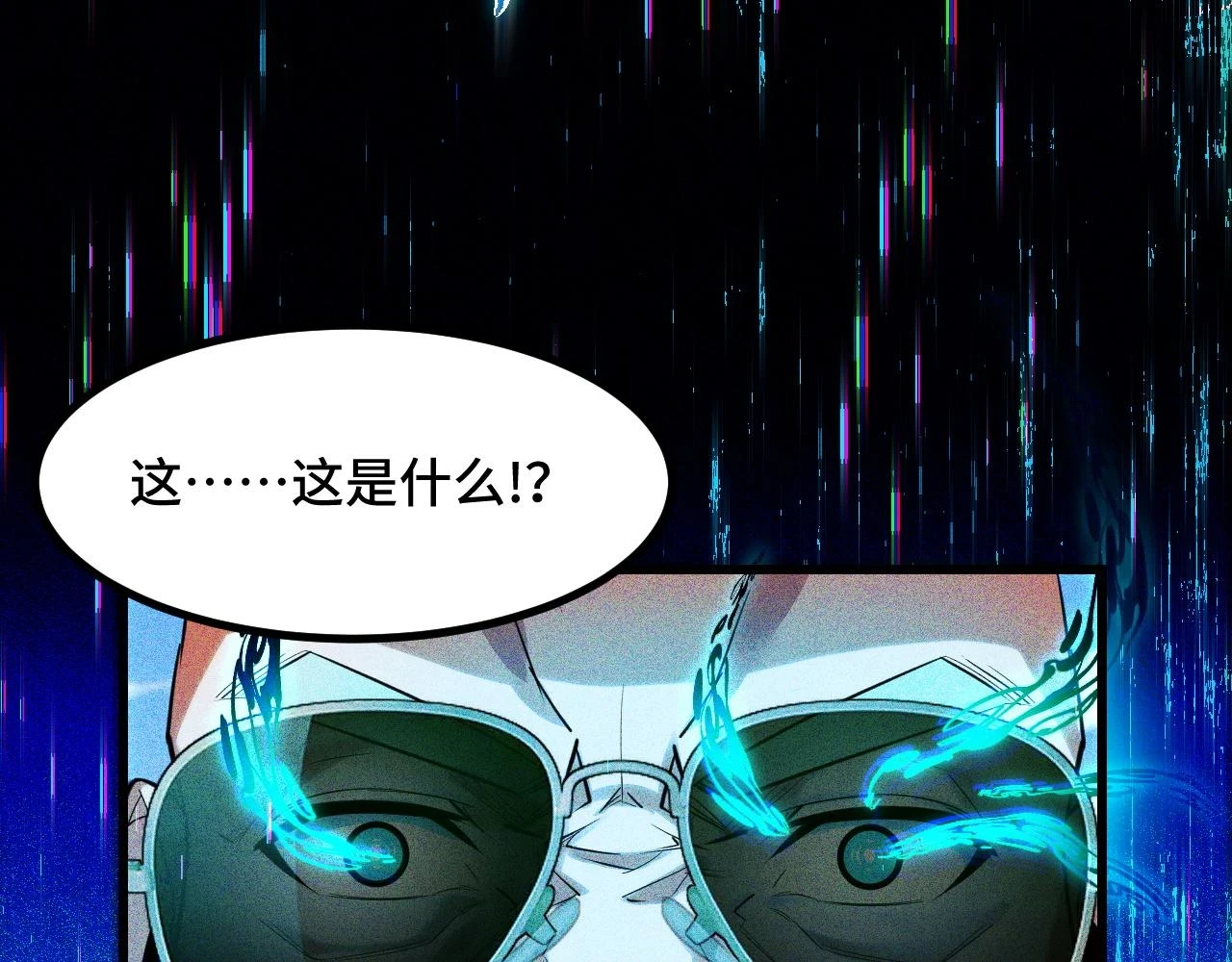 第55话 叶宁应战！125
