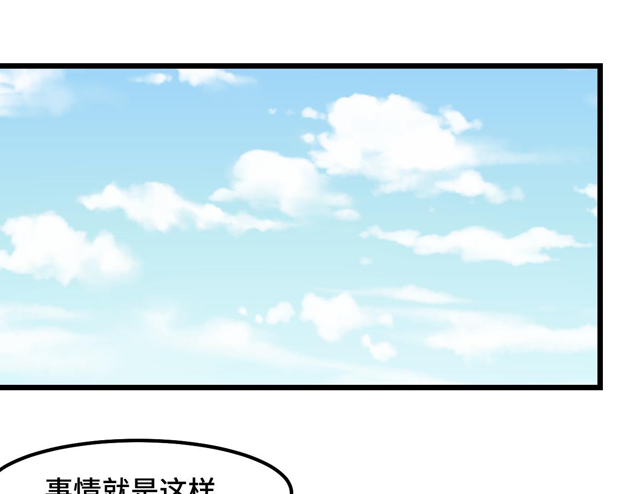第26话 军事顾问104