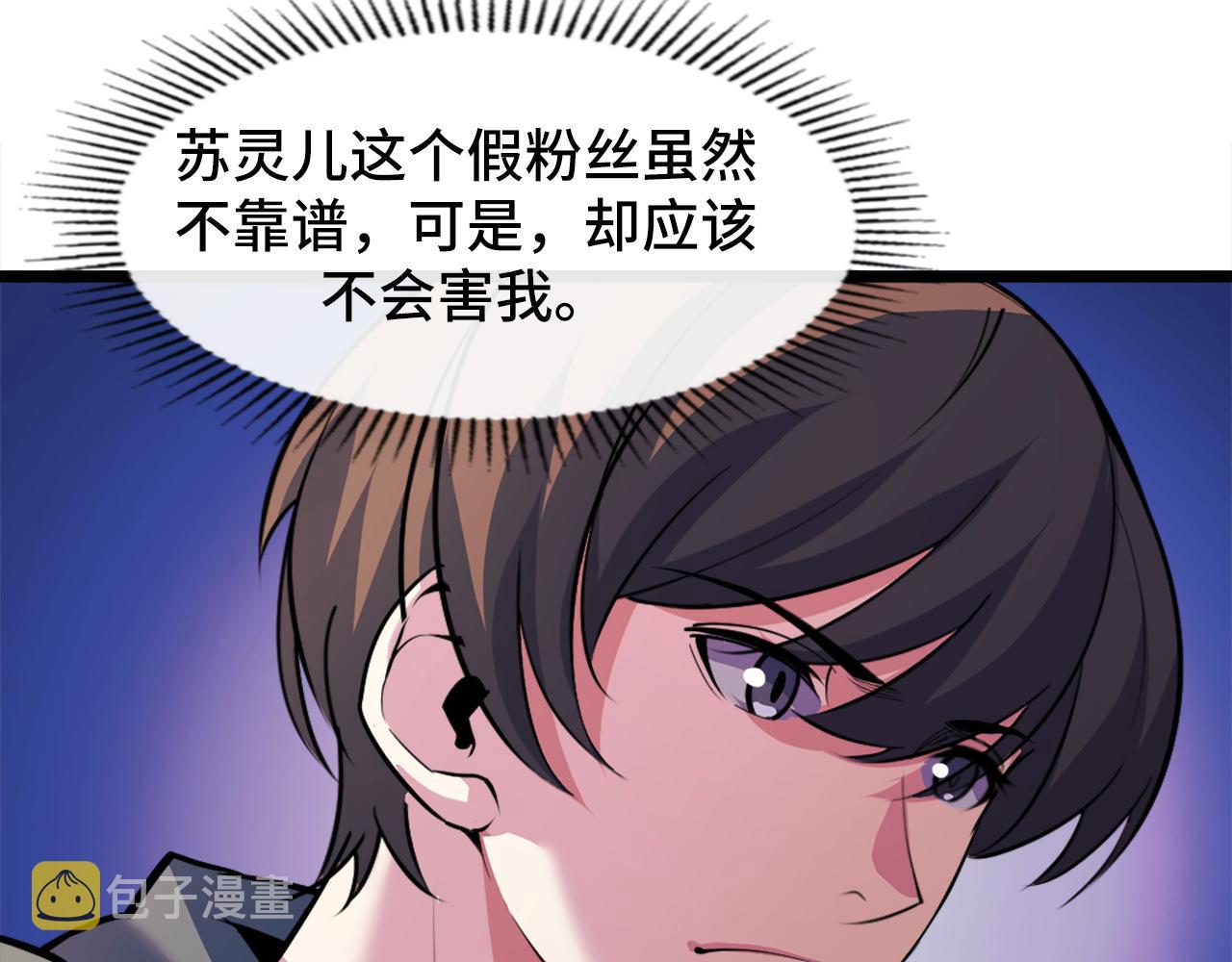 第41话 了不得的读者85