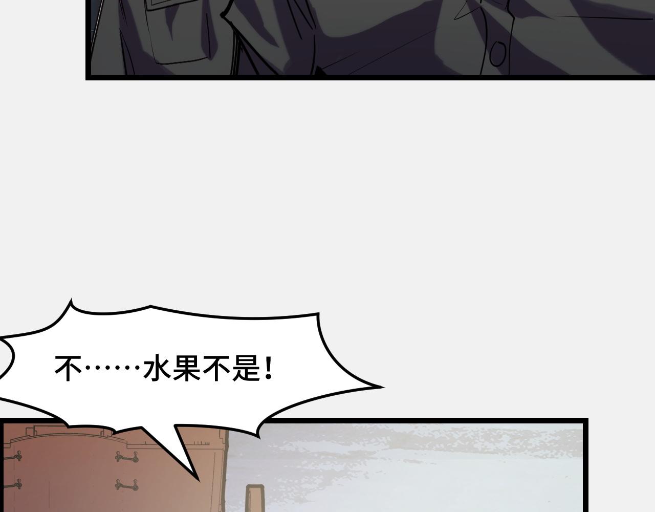 第25话 院长爷爷91