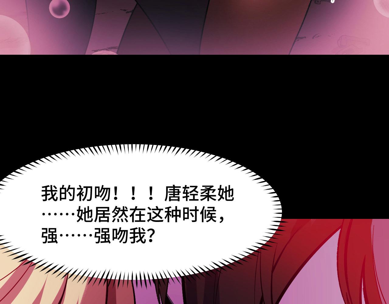 第19话 初吻get96