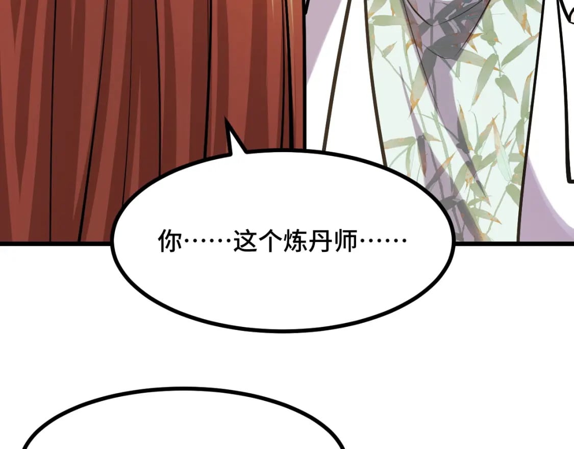 第65话 两幅画卷？62