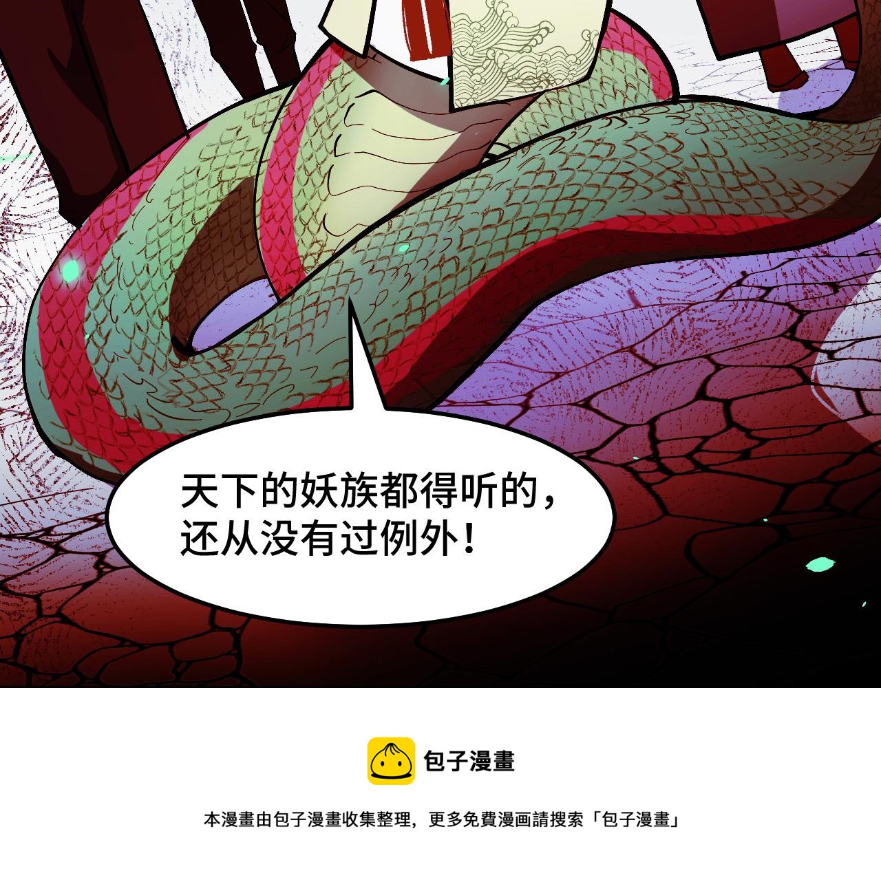 第13话 你想要这把剑？130