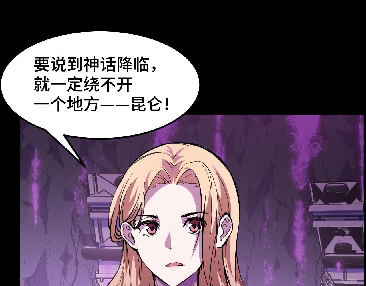 第21话 封神真相6