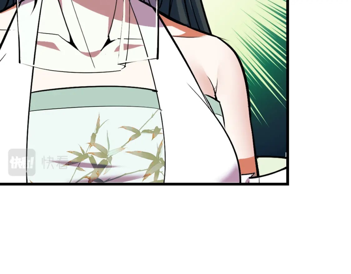 第67话 两件礼物93