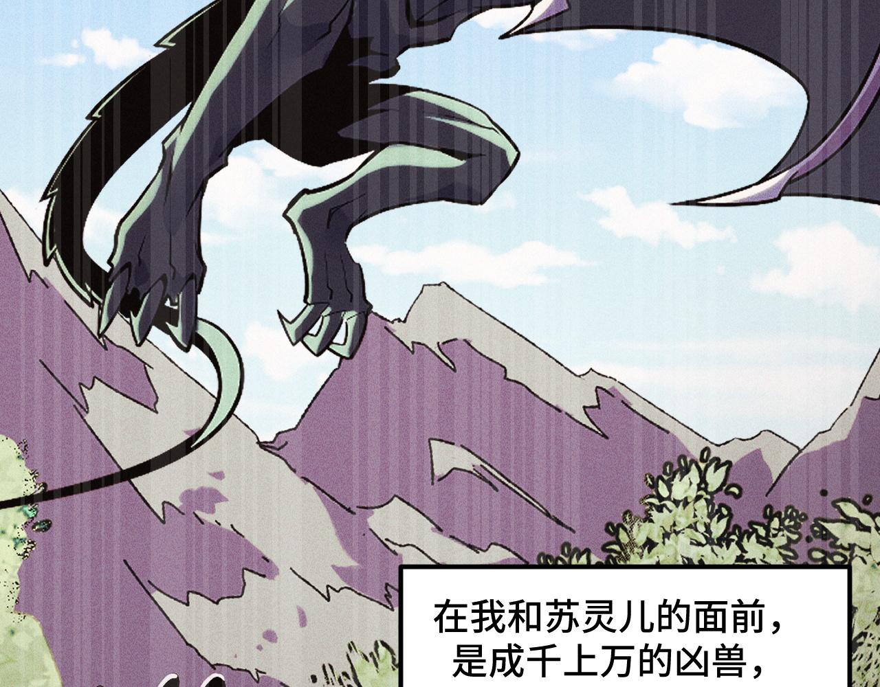 第44话 第一关，粉色？8