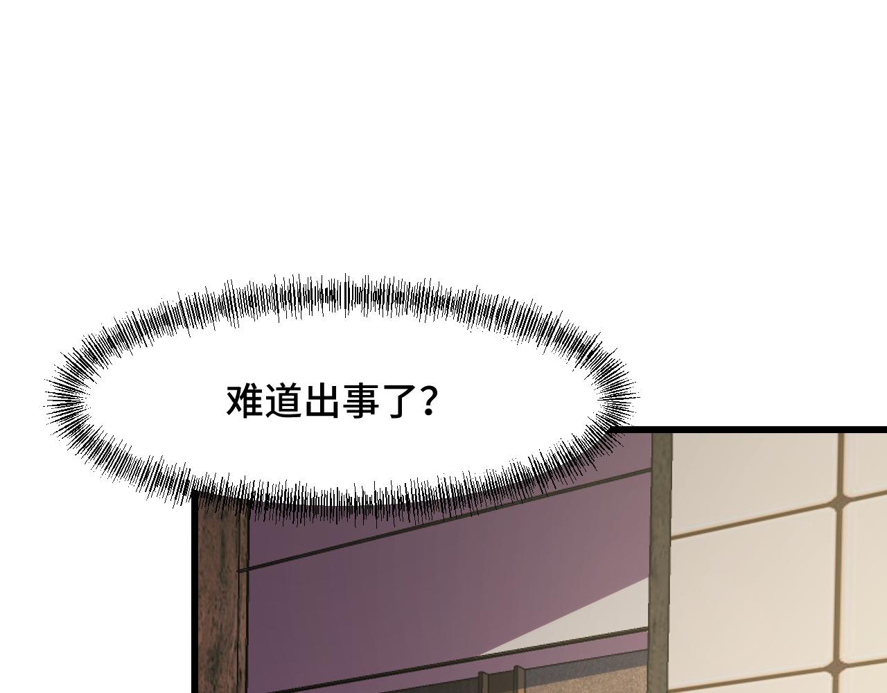 第53话 再次突破124