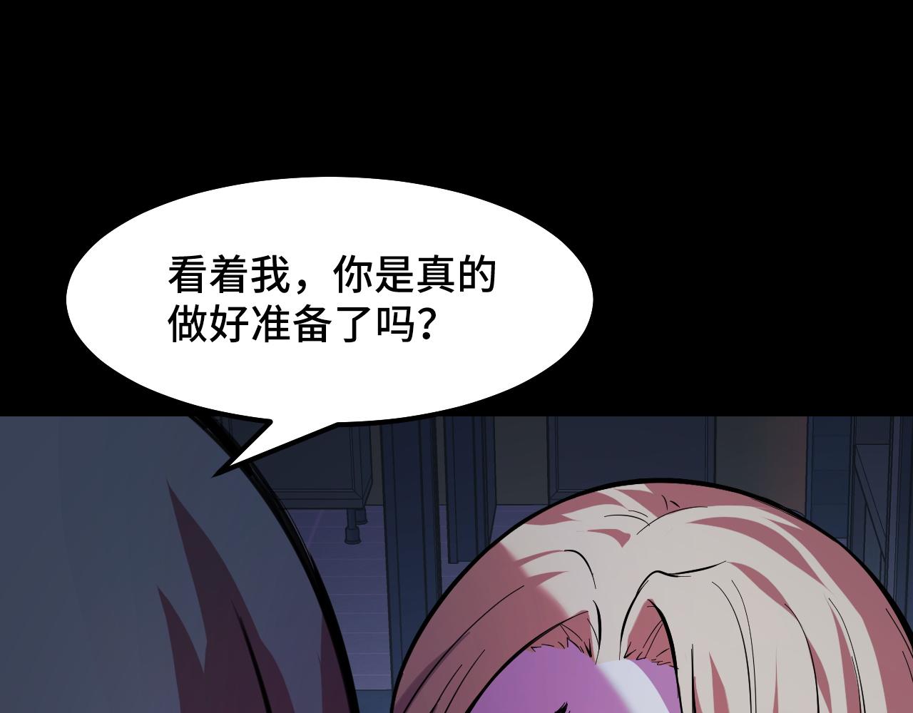 第24话 新的城市19