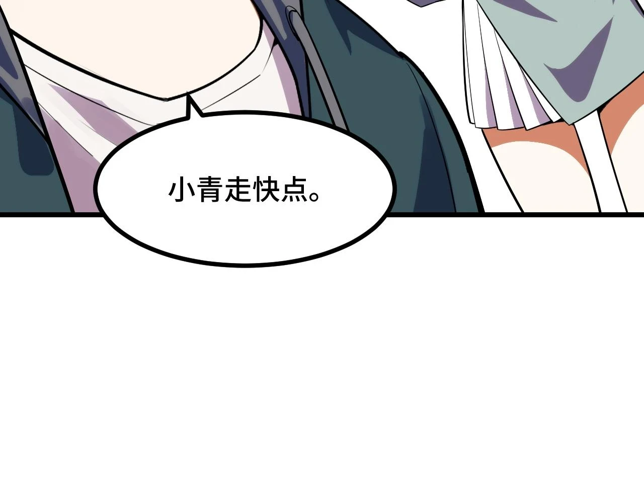 第55话 叶宁应战！58