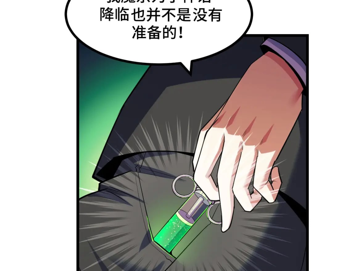第62话 伤害爸爸的都要死131
