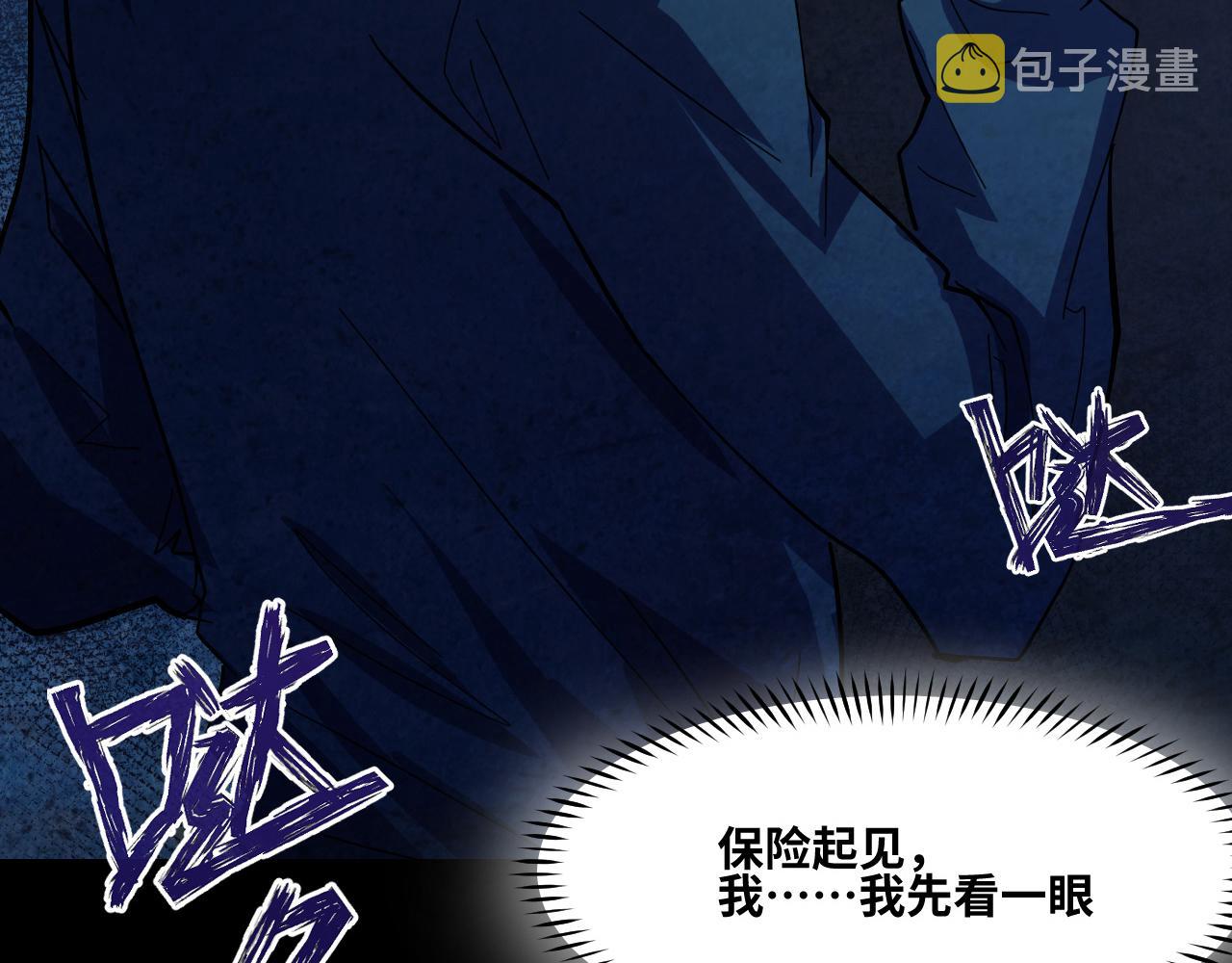 第2话 午夜12点的访客129