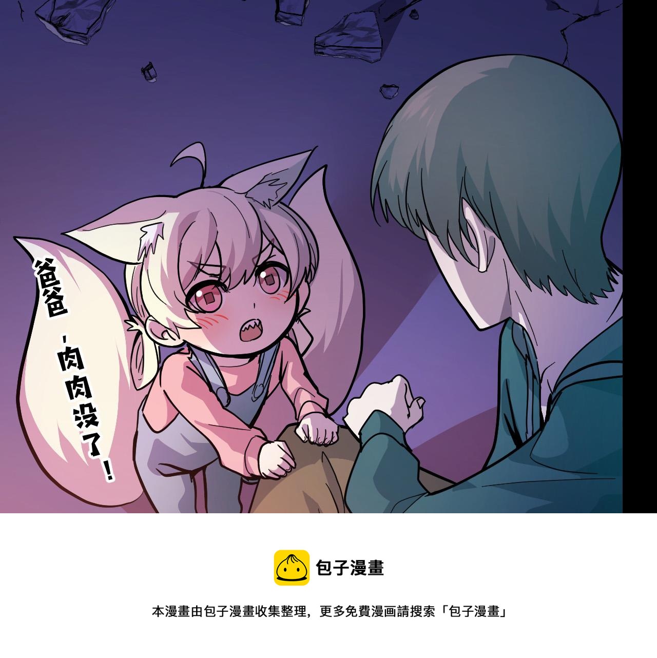 第9话 妈妈要来了56