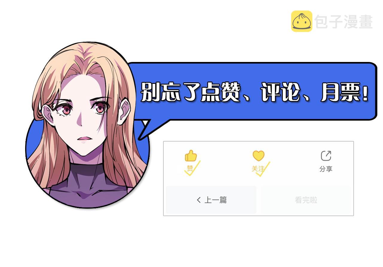 第21话 封神真相132