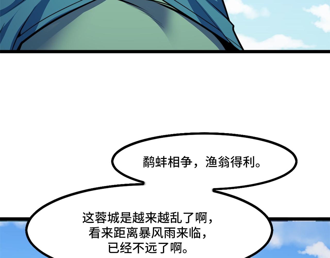 第41话 了不得的读者69
